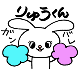 RyuKunSticker sticker #11064281