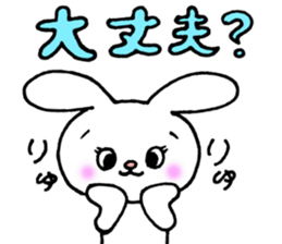 RyuKunSticker sticker #11064282