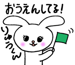 RyuKunSticker sticker #11064283