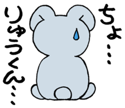 RyuKunSticker sticker #11064286