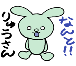 RyuKunSticker sticker #11064287