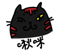 Molly cat sticker #11064339