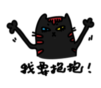 Molly cat sticker #11064348