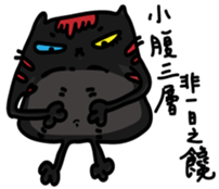 Molly cat sticker #11064350