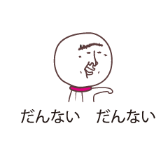 TERUZAEMON(ISE ver2)