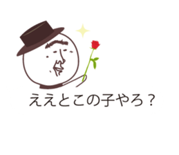 TERUZAEMON(ISE ver2) sticker #11064368