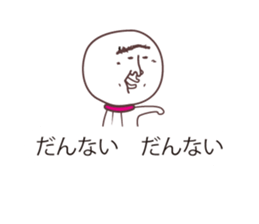TERUZAEMON(ISE ver2) sticker #11064369