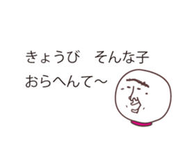 TERUZAEMON(ISE ver2) sticker #11064370