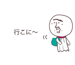 TERUZAEMON(ISE ver2) sticker #11064371