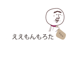 TERUZAEMON(ISE ver2) sticker #11064373