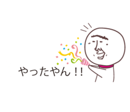 TERUZAEMON(ISE ver2) sticker #11064374