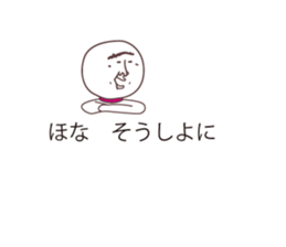 TERUZAEMON(ISE ver2) sticker #11064375