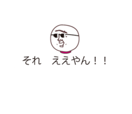 TERUZAEMON(ISE ver2) sticker #11064376