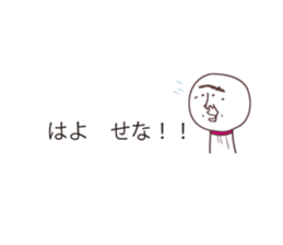 TERUZAEMON(ISE ver2) sticker #11064377