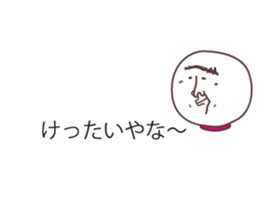 TERUZAEMON(ISE ver2) sticker #11064379