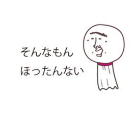 TERUZAEMON(ISE ver2) sticker #11064380