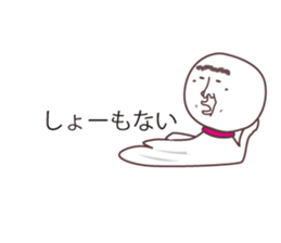 TERUZAEMON(ISE ver2) sticker #11064381