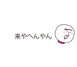 TERUZAEMON(ISE ver2) sticker #11064382