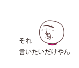 TERUZAEMON(ISE ver2) sticker #11064383