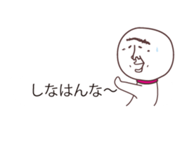 TERUZAEMON(ISE ver2) sticker #11064384