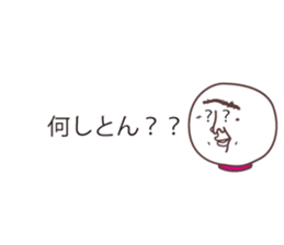 TERUZAEMON(ISE ver2) sticker #11064385