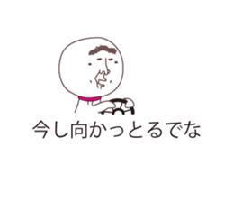 TERUZAEMON(ISE ver2) sticker #11064387