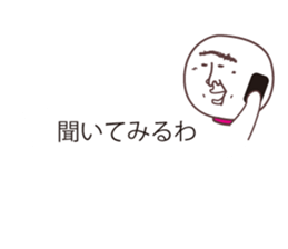 TERUZAEMON(ISE ver2) sticker #11064388