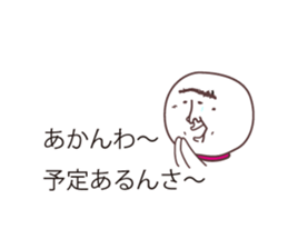 TERUZAEMON(ISE ver2) sticker #11064389