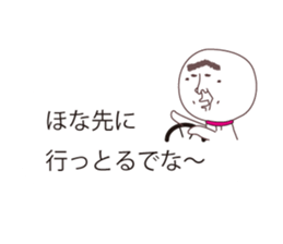 TERUZAEMON(ISE ver2) sticker #11064390