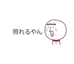 TERUZAEMON(ISE ver2) sticker #11064391