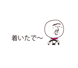 TERUZAEMON(ISE ver2) sticker #11064392