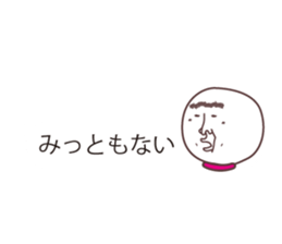 TERUZAEMON(ISE ver2) sticker #11064393