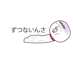 TERUZAEMON(ISE ver2) sticker #11064394