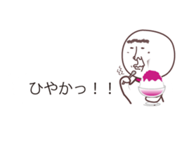 TERUZAEMON(ISE ver2) sticker #11064395