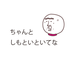 TERUZAEMON(ISE ver2) sticker #11064396