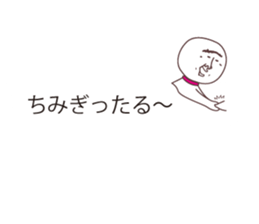 TERUZAEMON(ISE ver2) sticker #11064397