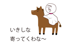 TERUZAEMON(ISE ver2) sticker #11064398