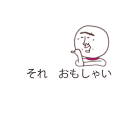 TERUZAEMON(ISE ver2) sticker #11064400