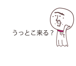 TERUZAEMON(ISE ver2) sticker #11064401