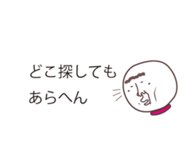 TERUZAEMON(ISE ver2) sticker #11064402