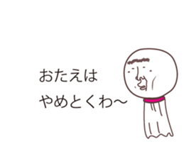 TERUZAEMON(ISE ver2) sticker #11064403