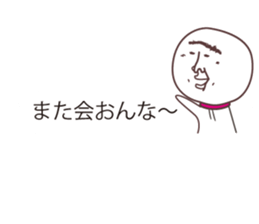 TERUZAEMON(ISE ver2) sticker #11064404