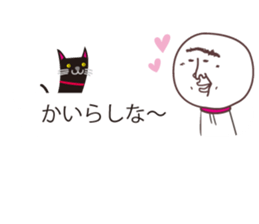 TERUZAEMON(ISE ver2) sticker #11064405