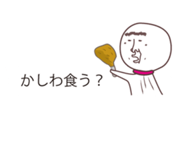 TERUZAEMON(ISE ver2) sticker #11064406