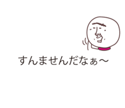 TERUZAEMON(ISE ver2) sticker #11064407