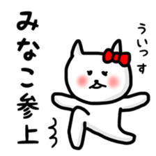 fukumin Minako sticker sticker #11064569