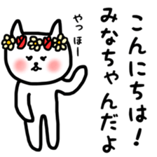 fukumin Minako sticker sticker #11064570