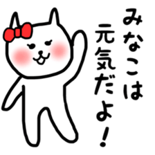 fukumin Minako sticker sticker #11064571