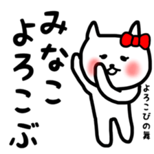 fukumin Minako sticker sticker #11064572