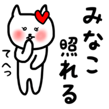 fukumin Minako sticker sticker #11064573